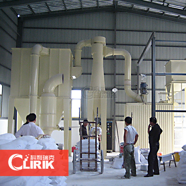 石灰磨粉機工作現場